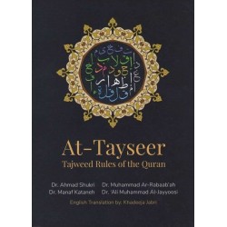 At-Tayseer - Tajweed Rules of the Quran