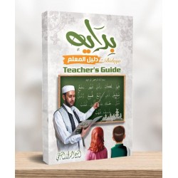 BIDAYA - Teacher's Guide