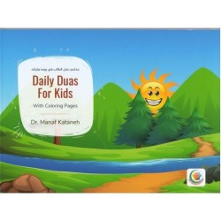Daily Duas For Kids